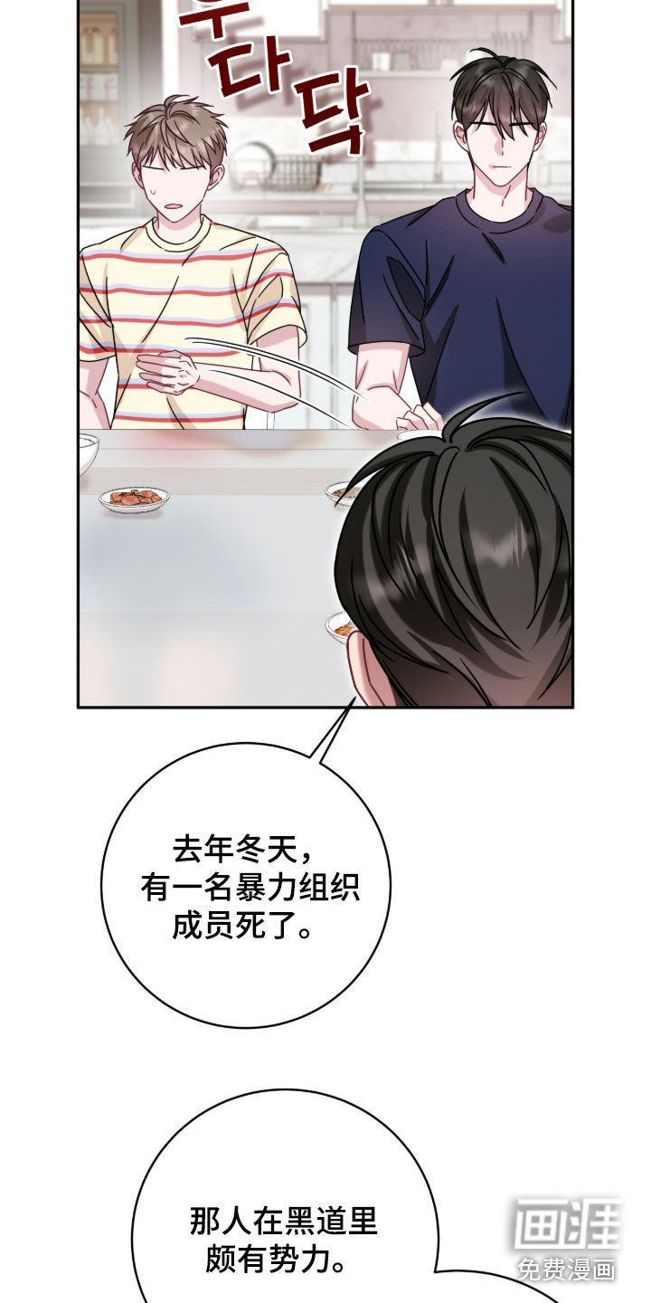 第129话30