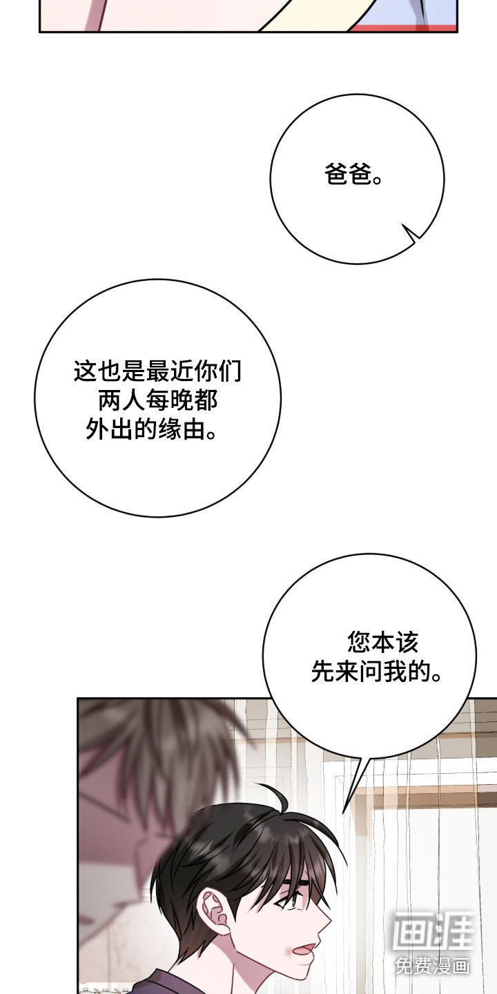 第129话22