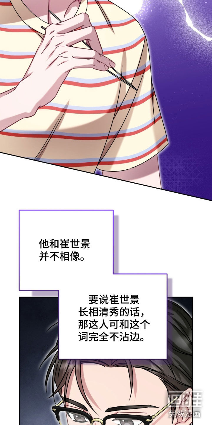 第129话17
