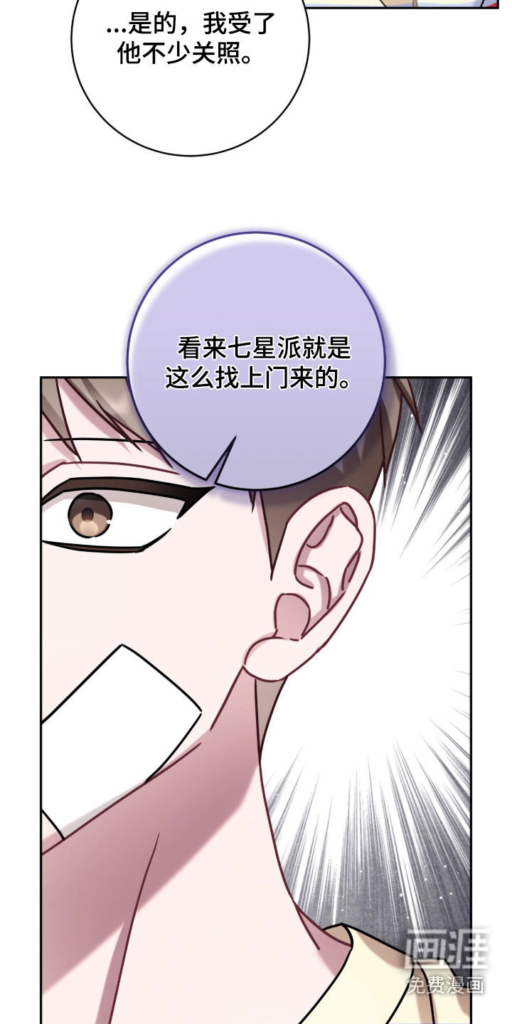 第129话21