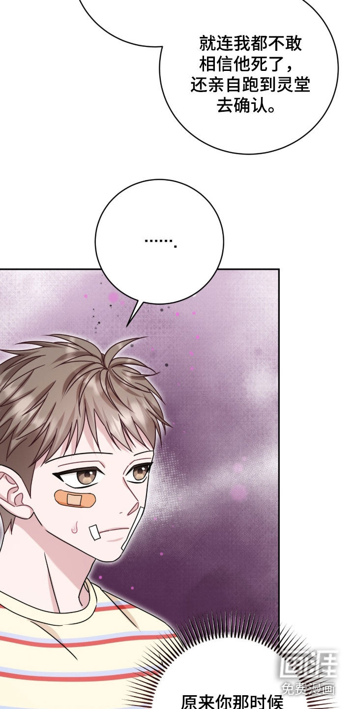 第129话31