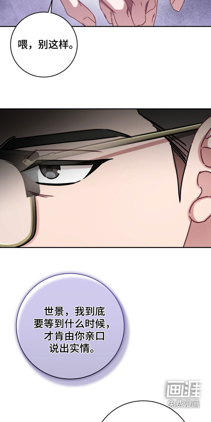 第129话24