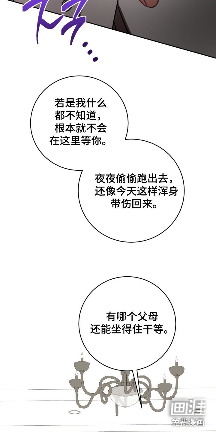 第129话26