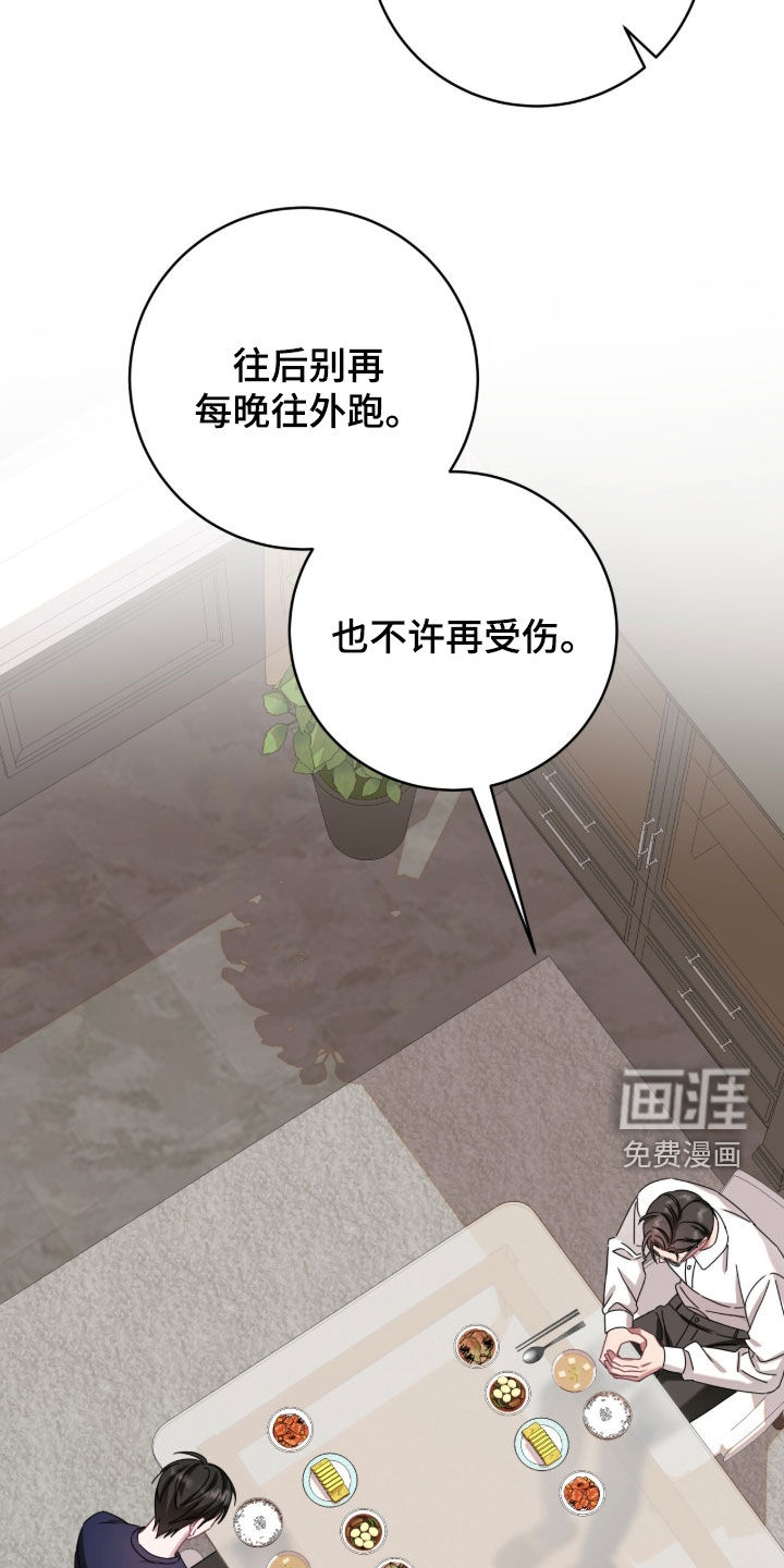 第129话35