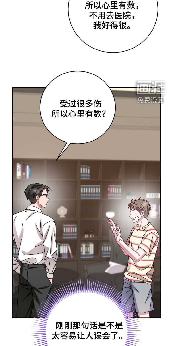 第129话6
