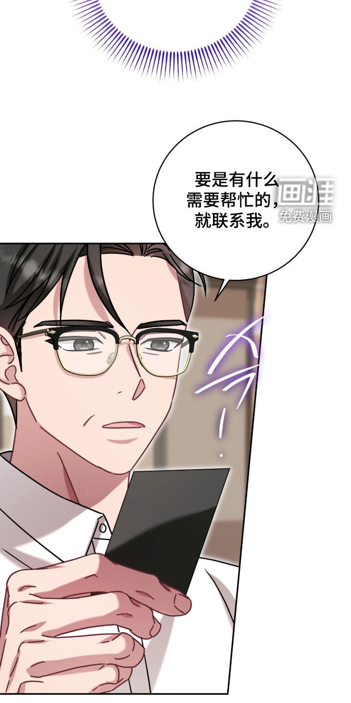 第129话7