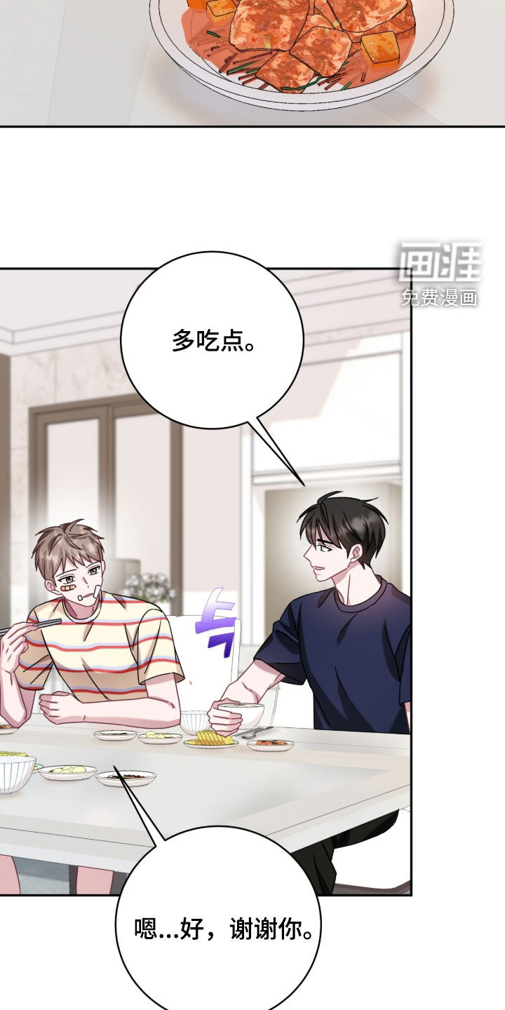 第129话10