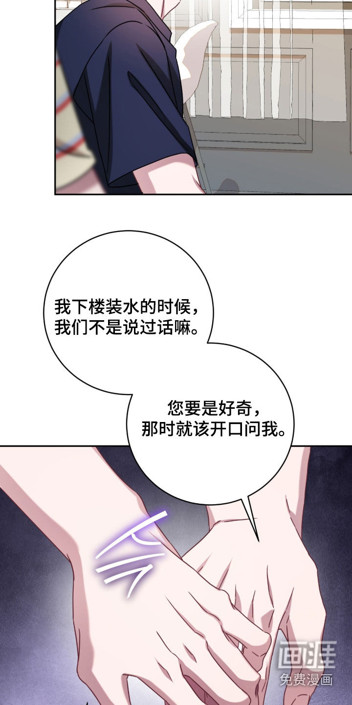 第129话23