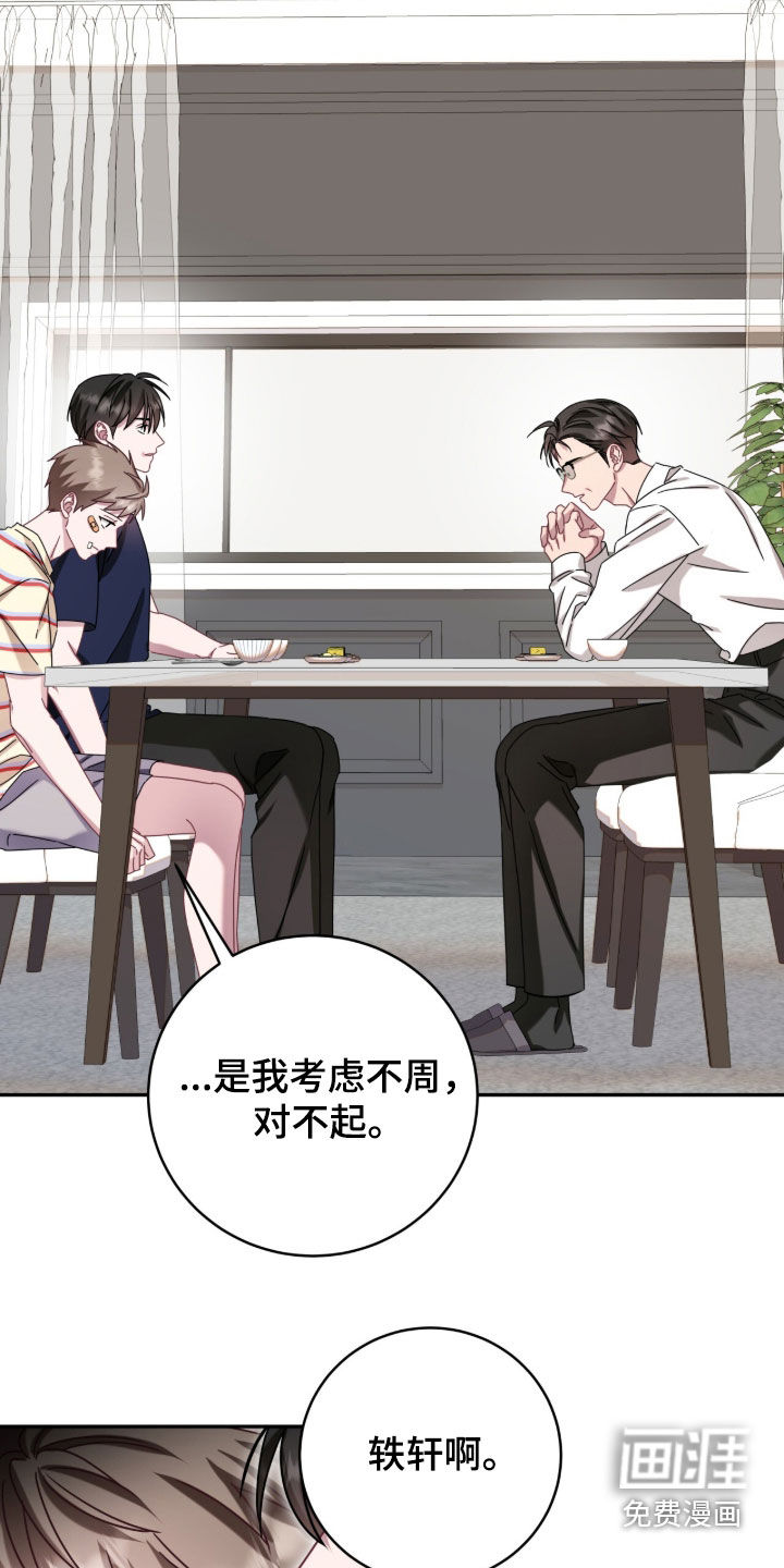 第129话27