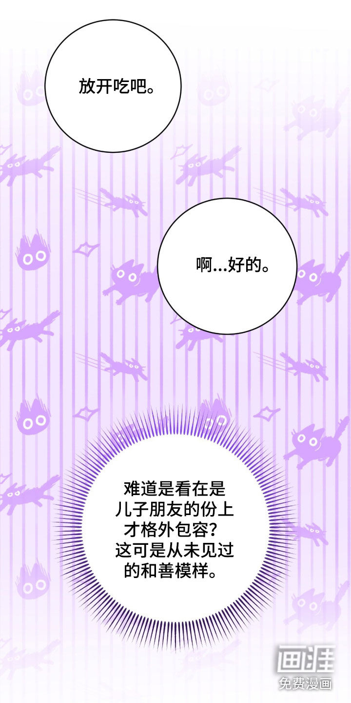 第129话19