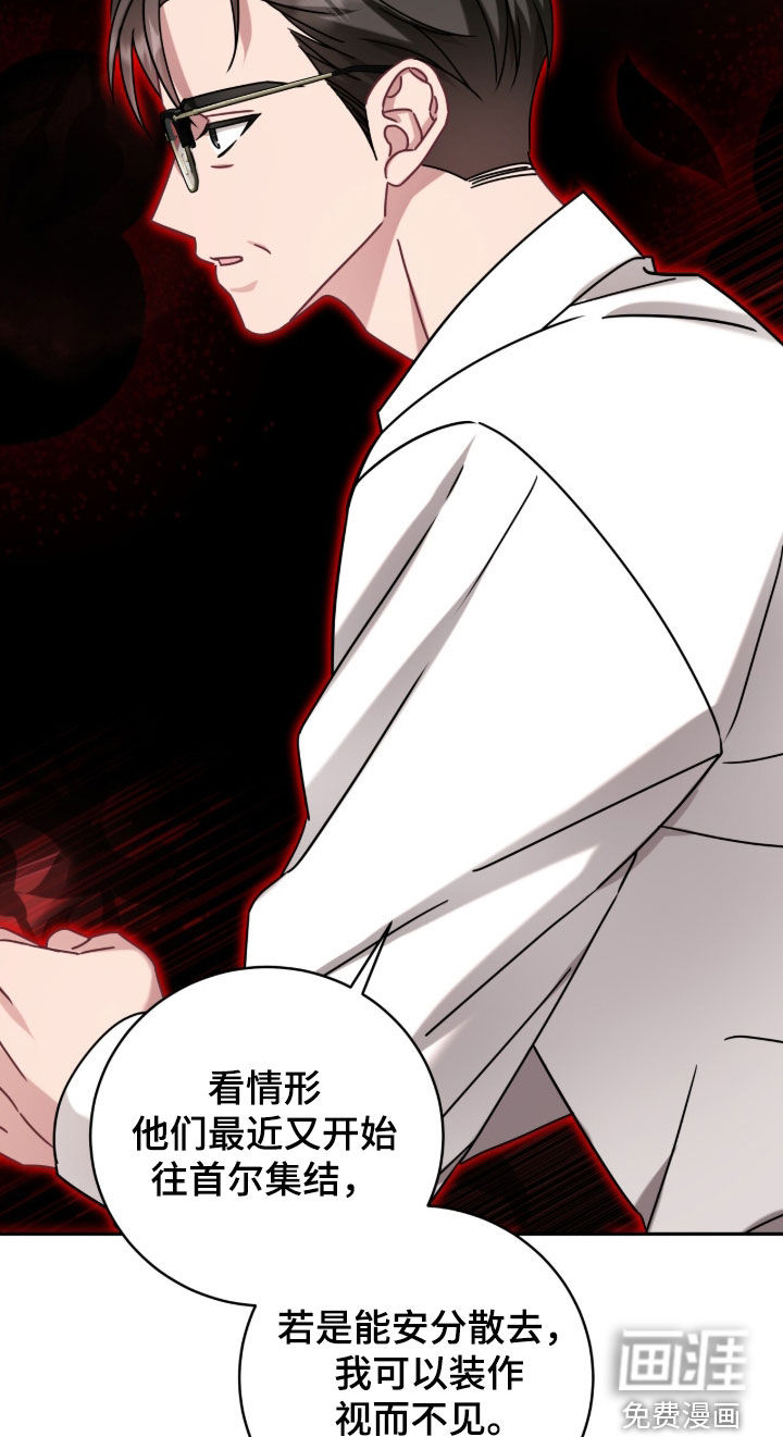 第129话33