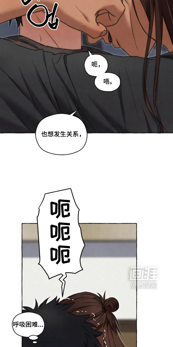 第172话5