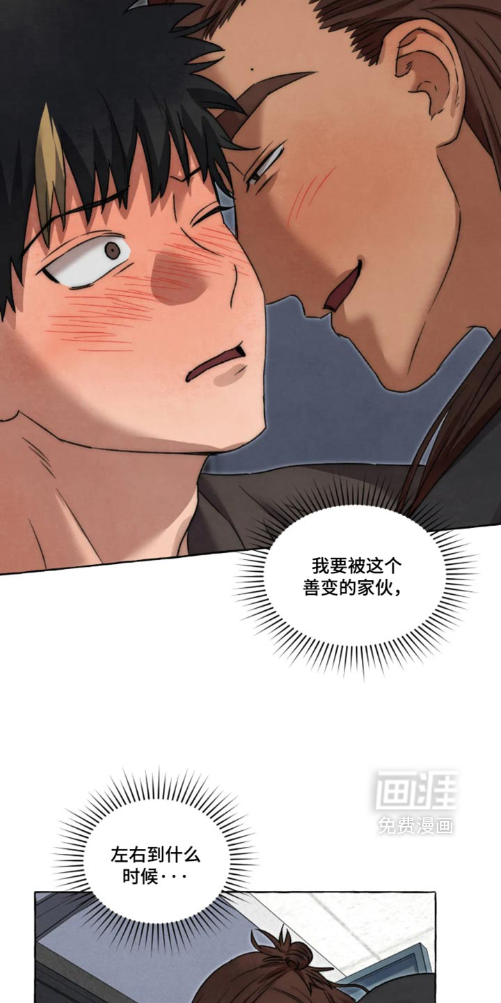 第172话18