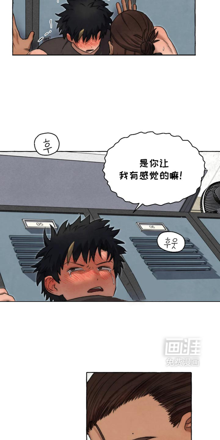 第172话3