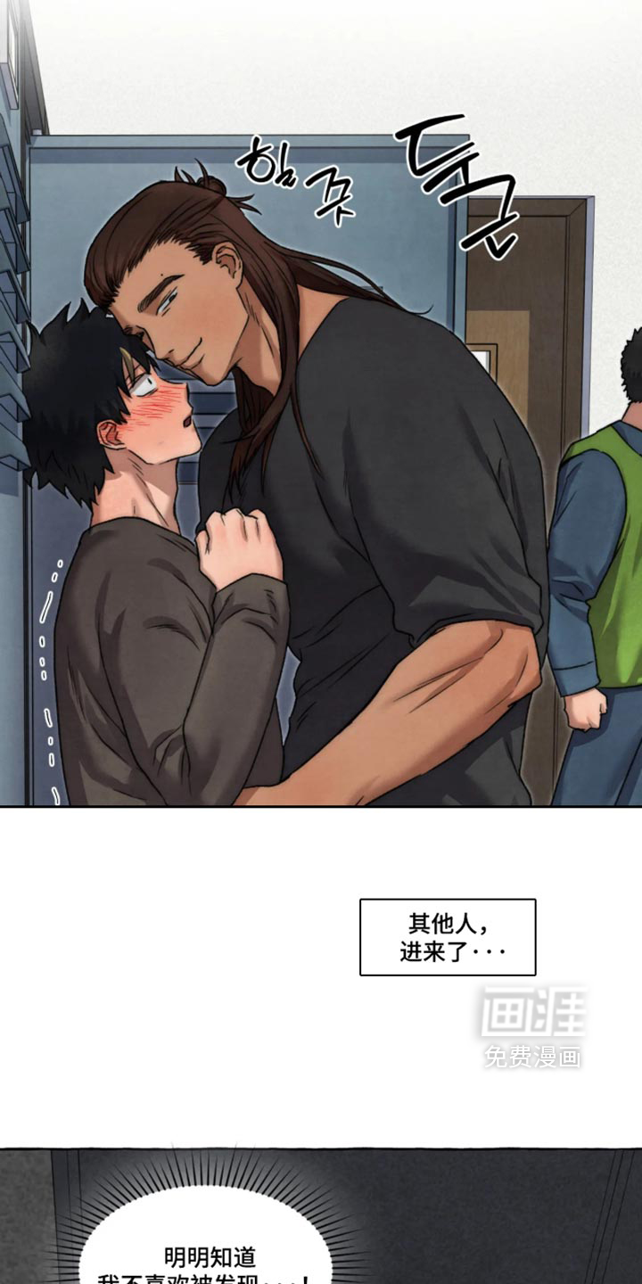 第172话16