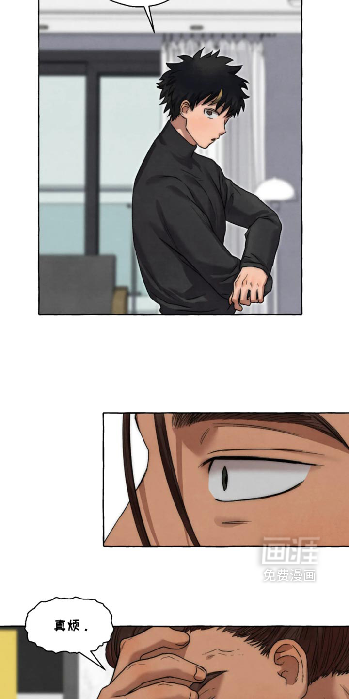 第171话10