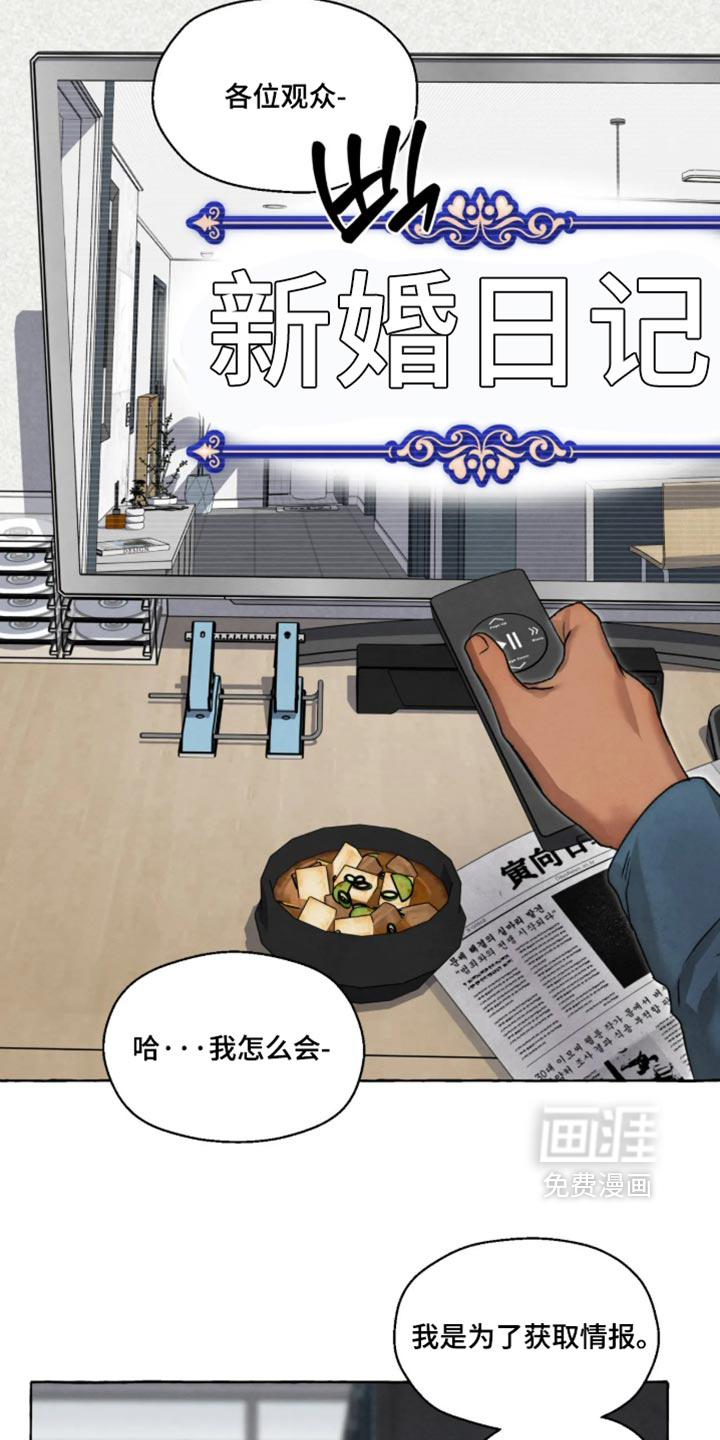 第171话2
