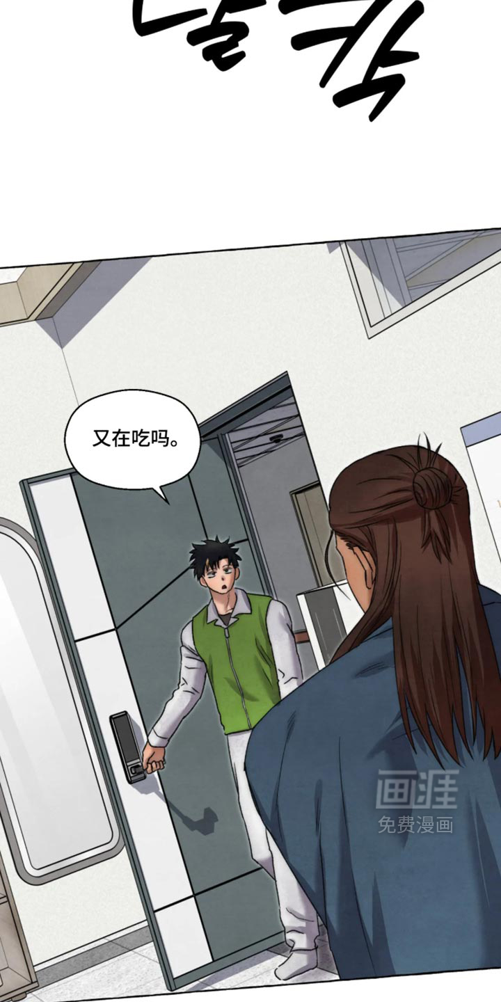 第171话7