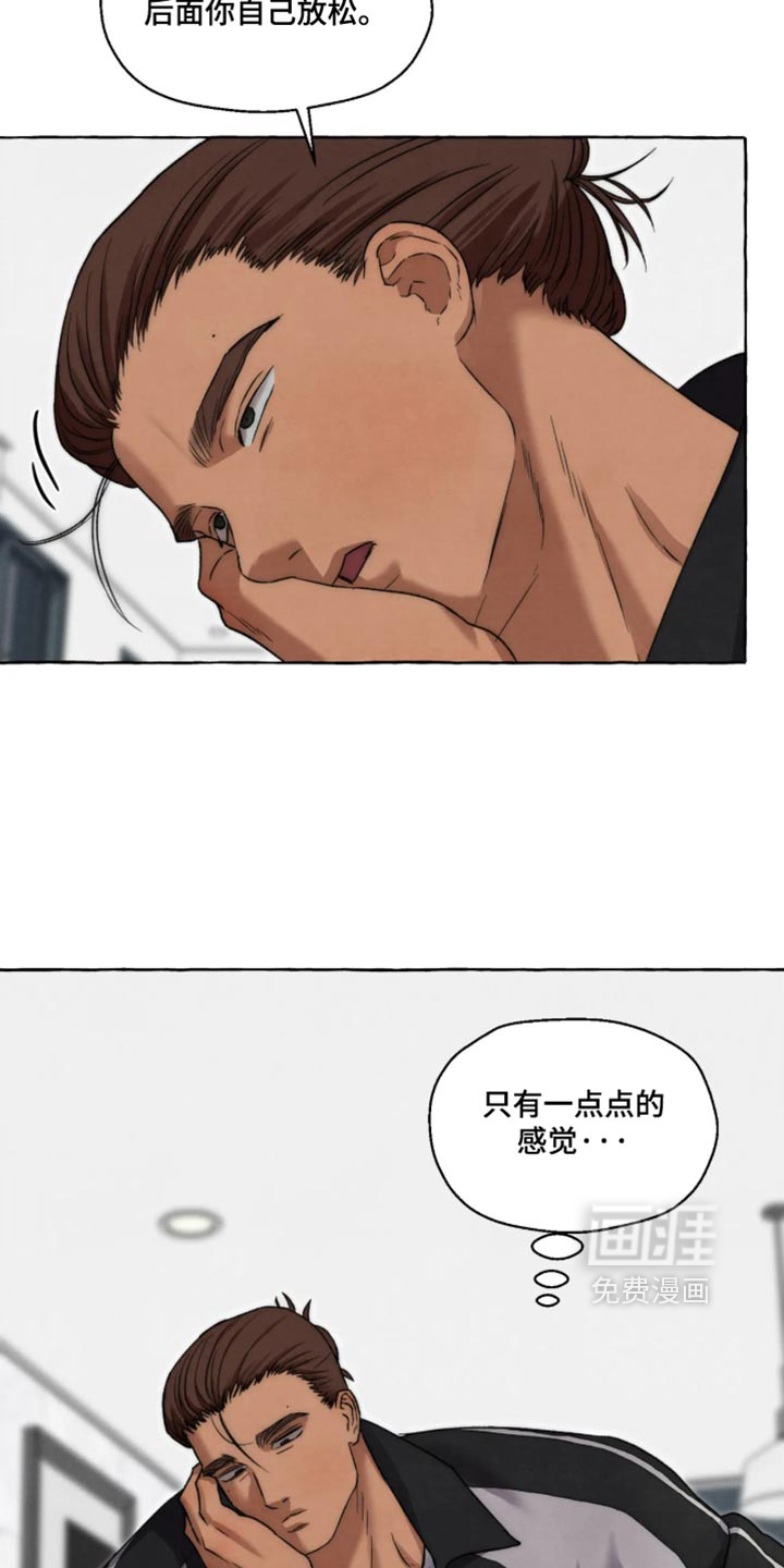 第171话17