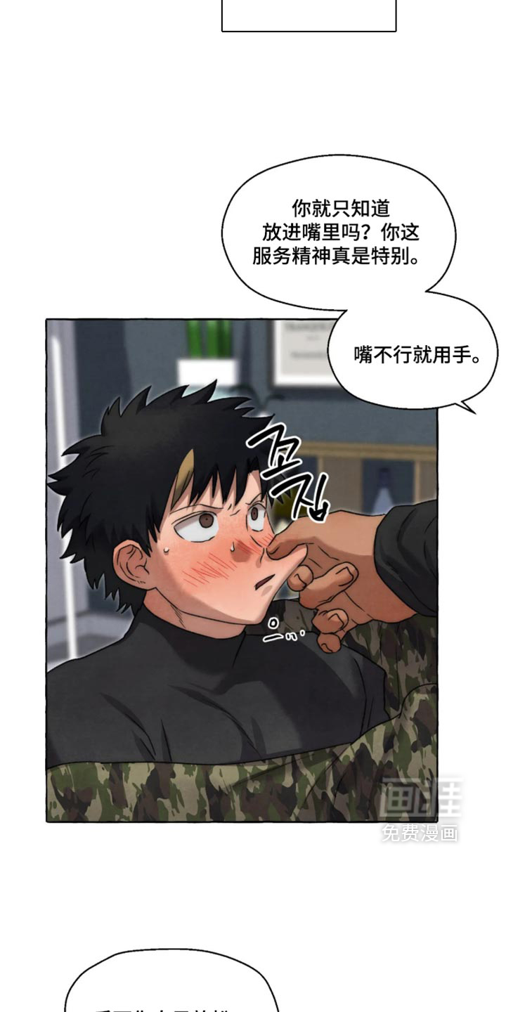 第171话16