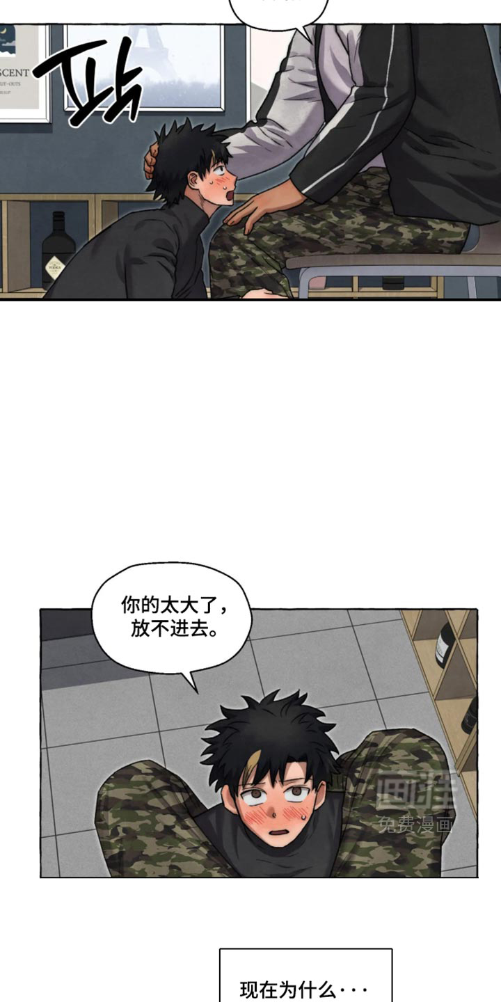 第171话15