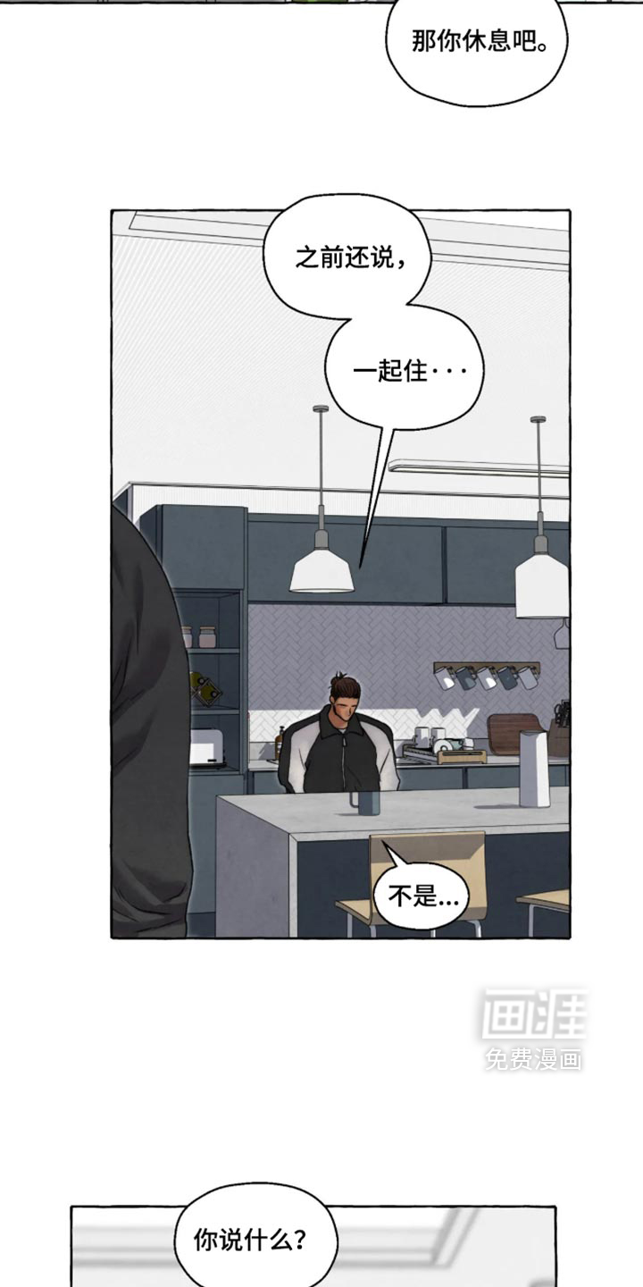 第171话9