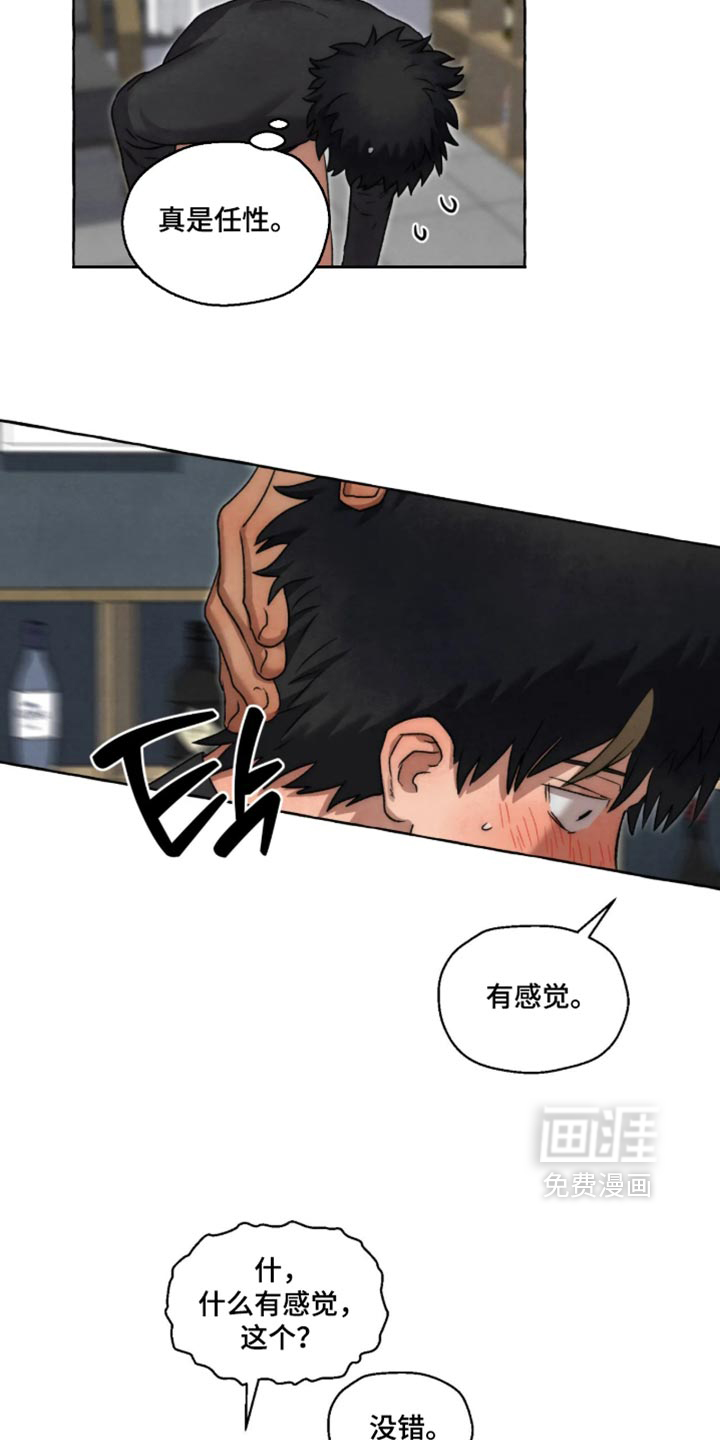 第171话14