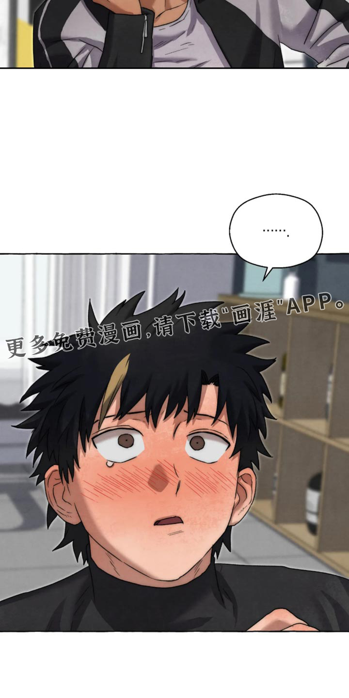 第171话18