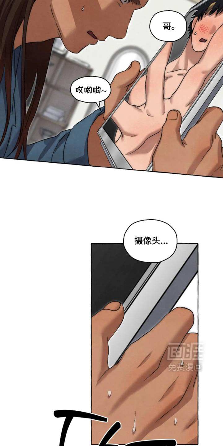 第171话6