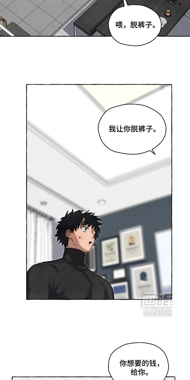 第171话12