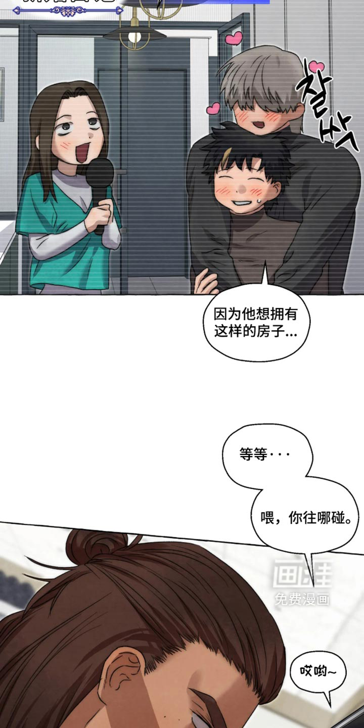 第171话5