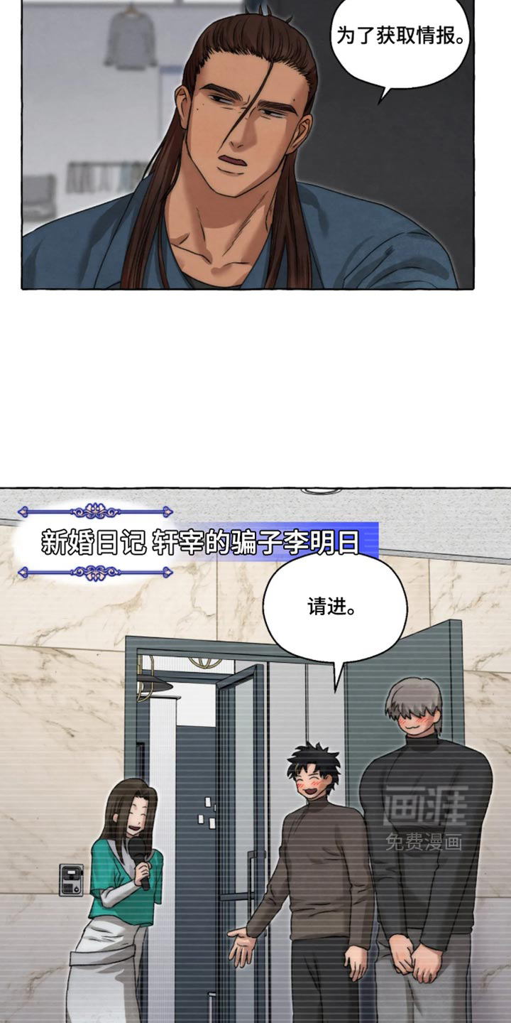 第171话3