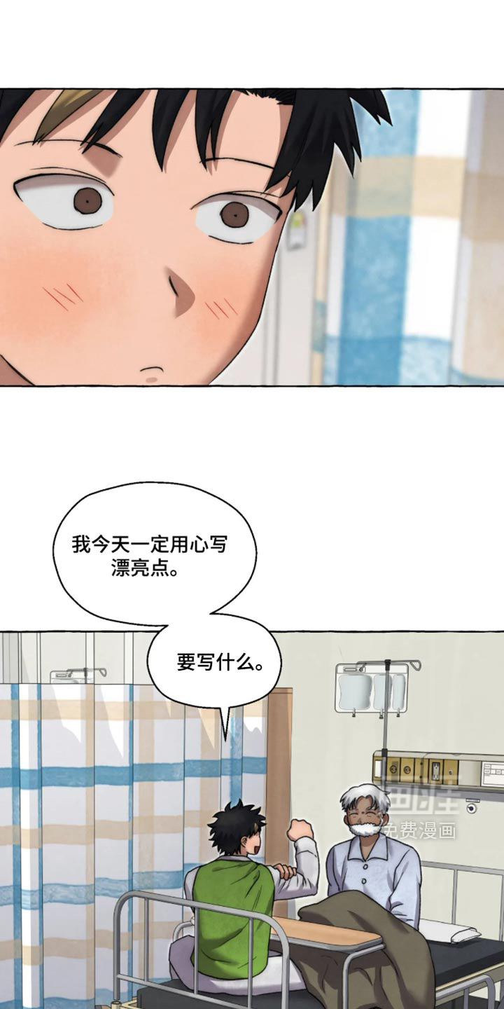 第171话0
