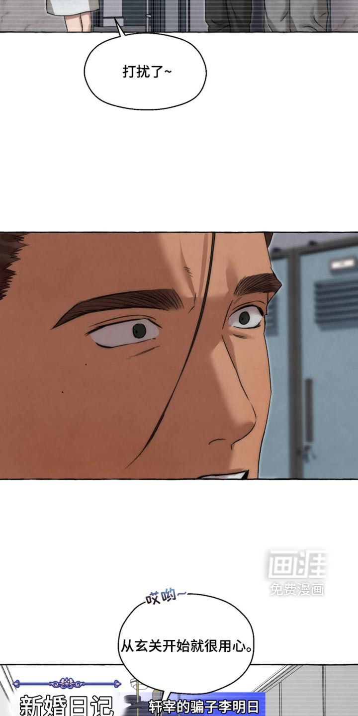 第171话4