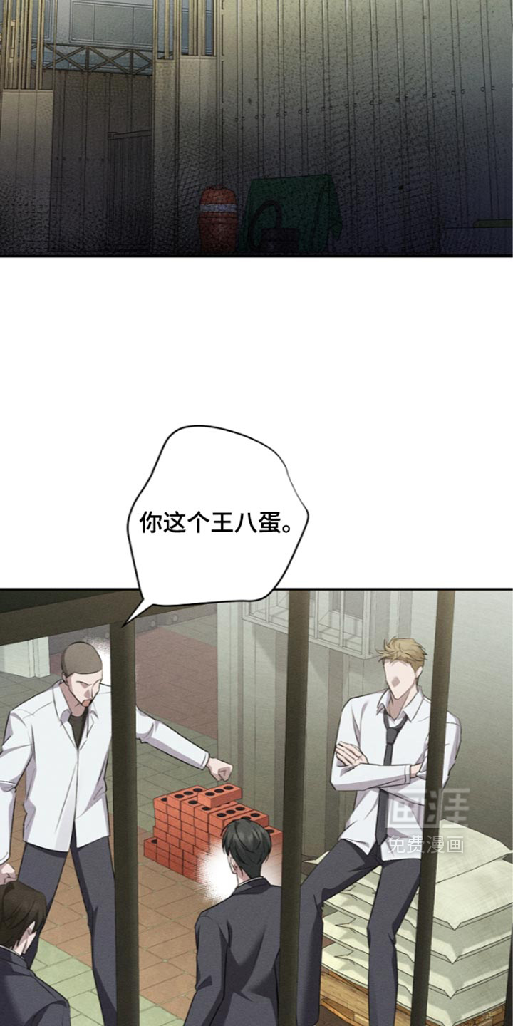 第38话8