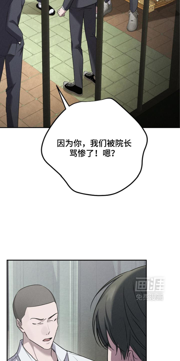 第38话9