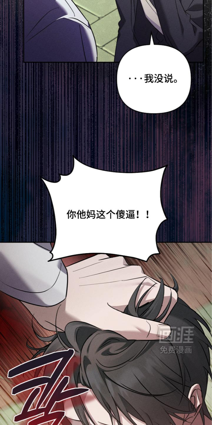第38话18