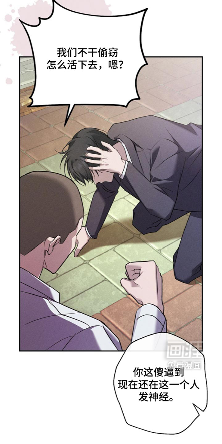 第38话15