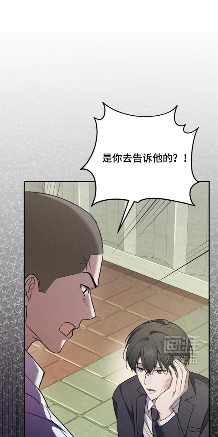 第38话17