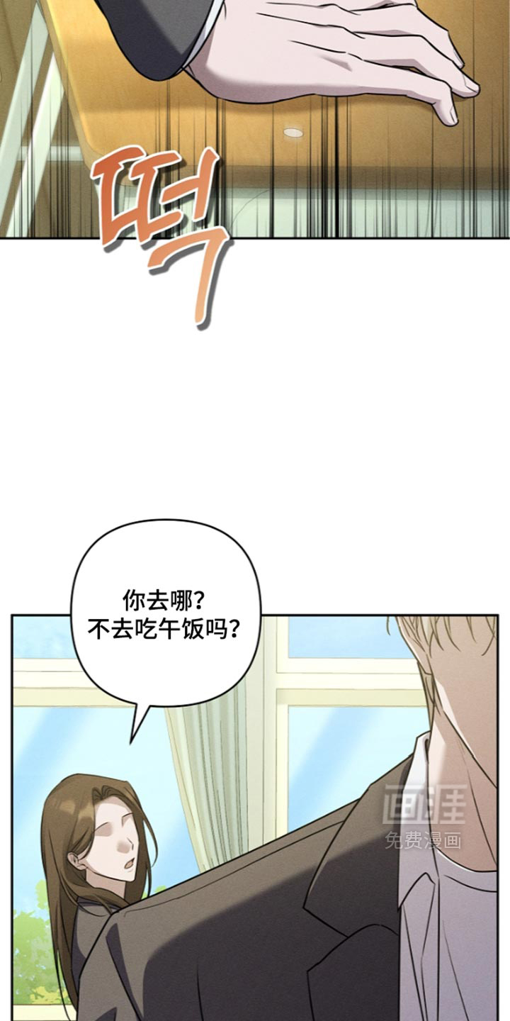 第38话4