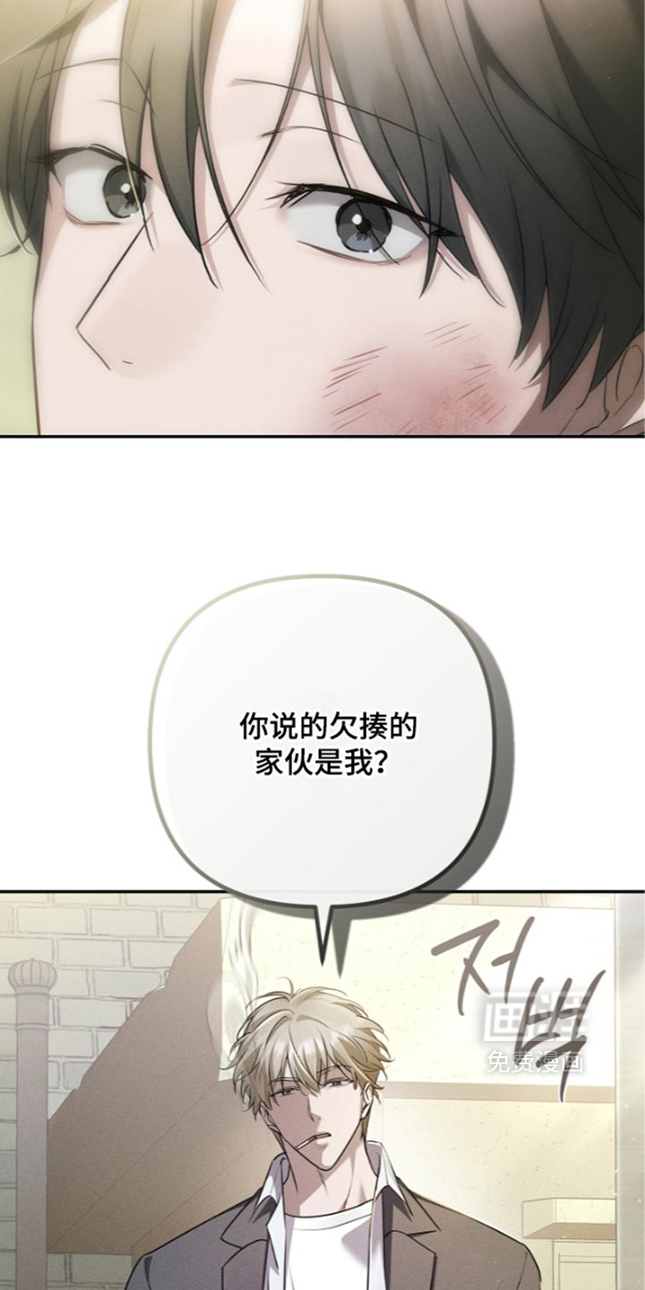 第38话22