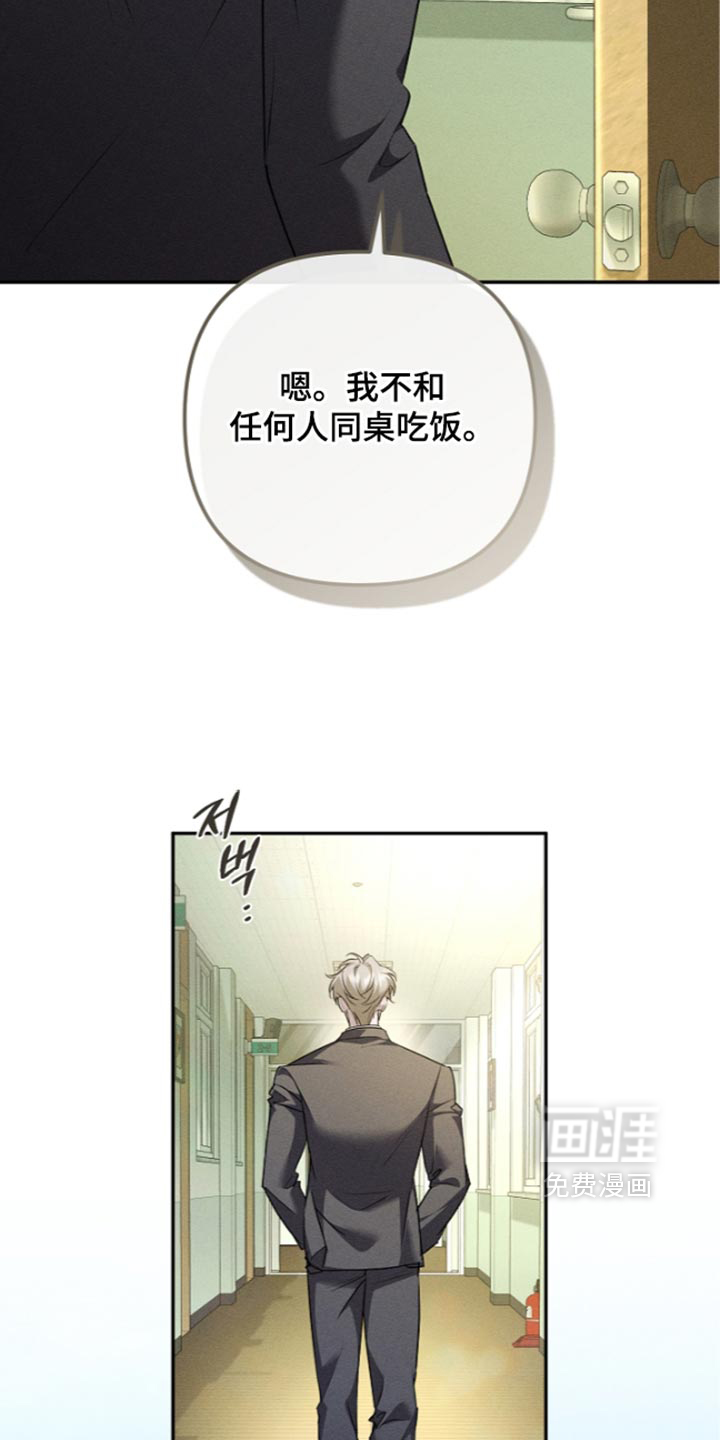 第38话6