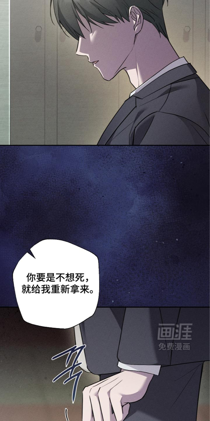 第38话11
