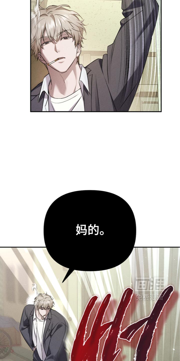 第38话25