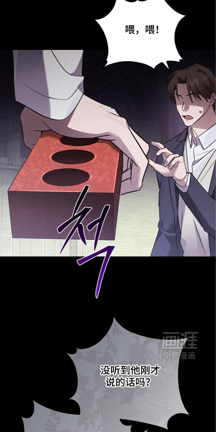 第38话20