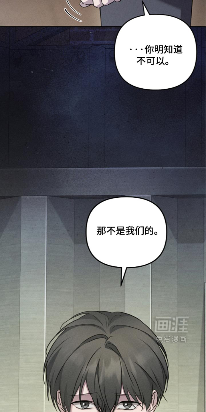 第38话12