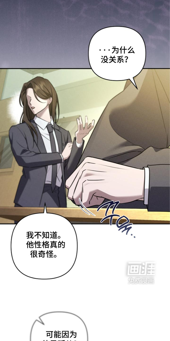 第38话0