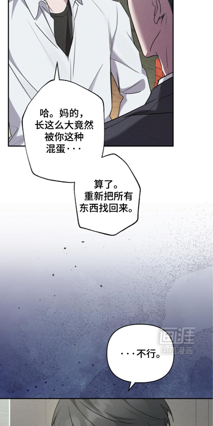 第38话10