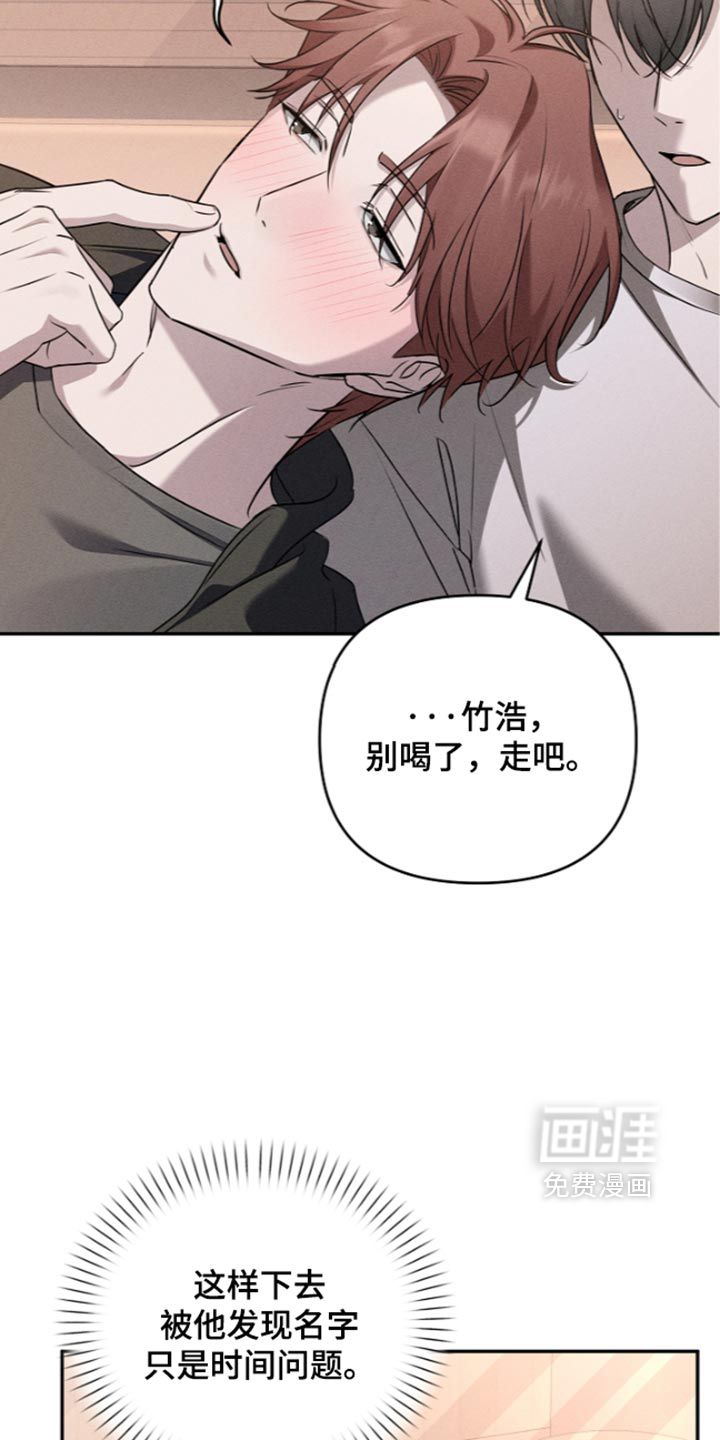第37话3