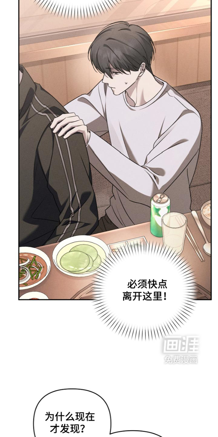 第37话4